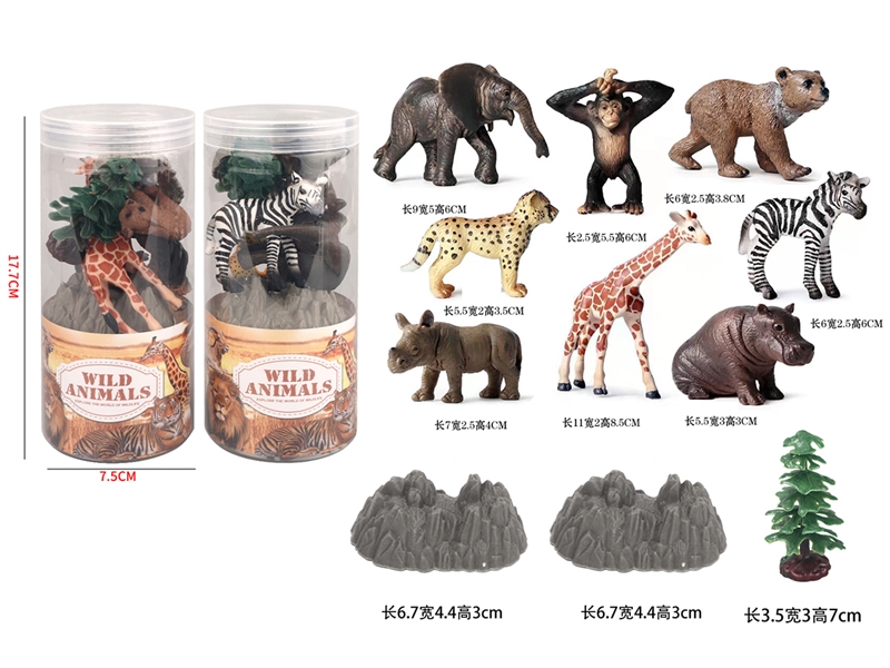 7PCS Wildlife suit - HP1253157