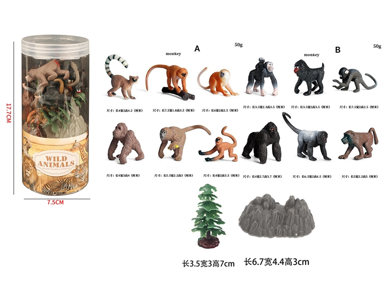 14PCS mini gorilla monkey sets - HP1253159