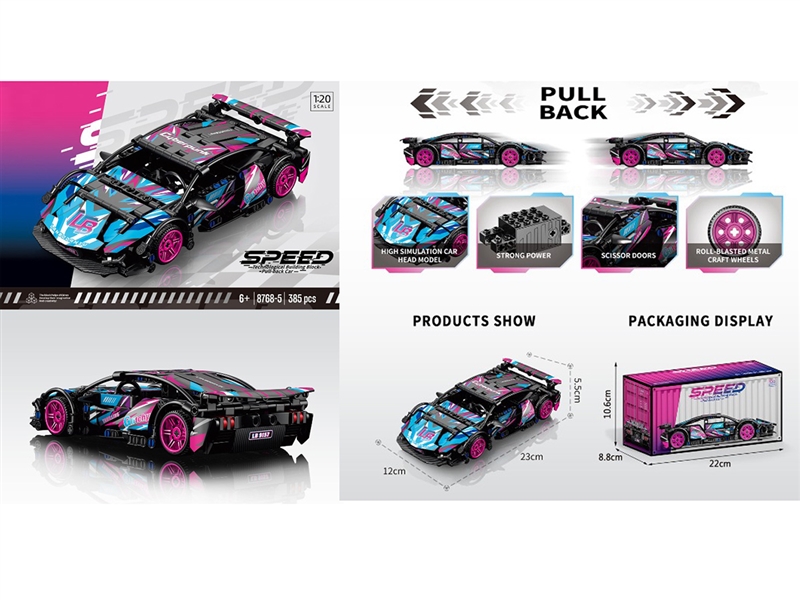 1: 20 BLACK POWER CARS, 385PCS - HP1253201