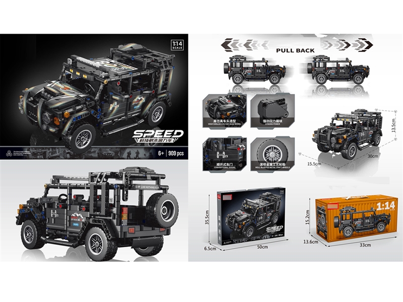 1: 14 CYCLE HUMMER CONTAINER EDITION 909PCS - HP1253204