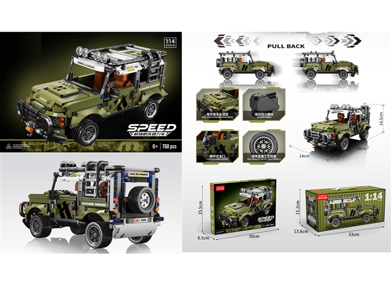 1: 14 CYCLE LAND ROVER DEFENDER CONTAINER EDITION 768PCS - HP1253205