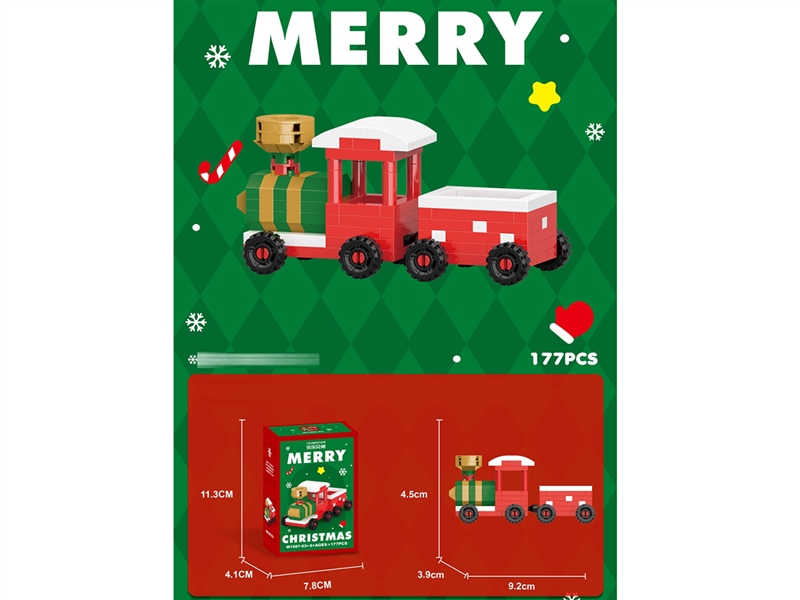 TRAIN 177PCS (LOW-PRICED IMPULSE VERSION) - HP1253207