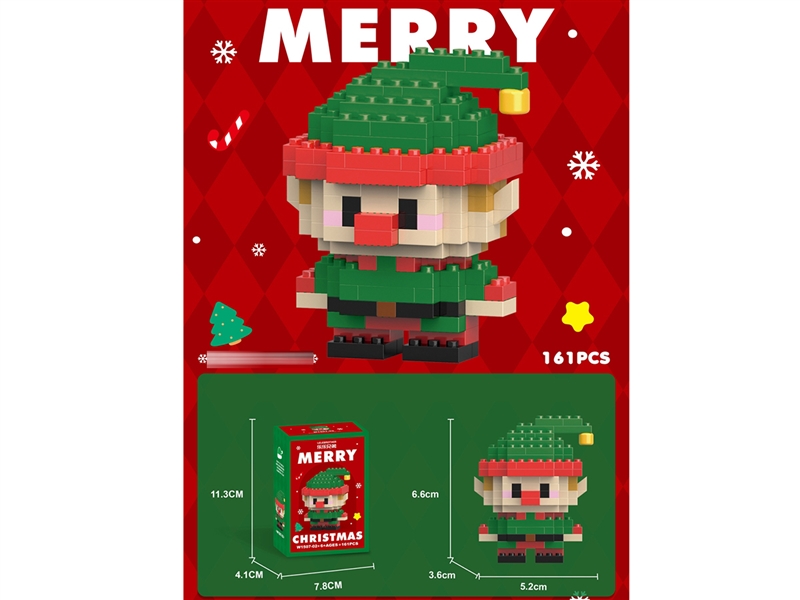 LITTLE ELF 161PCS - HP1253208