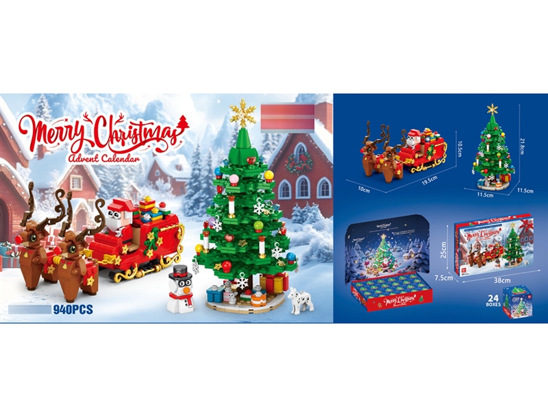 CHRISTMAS TREE SCENE 912PCS - HP1253218