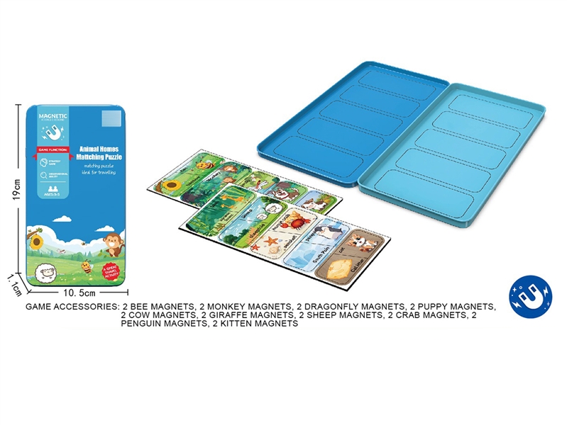 ANIMAL PAIRING GAME (MAGNETIC IRON BOX) - HP1253221