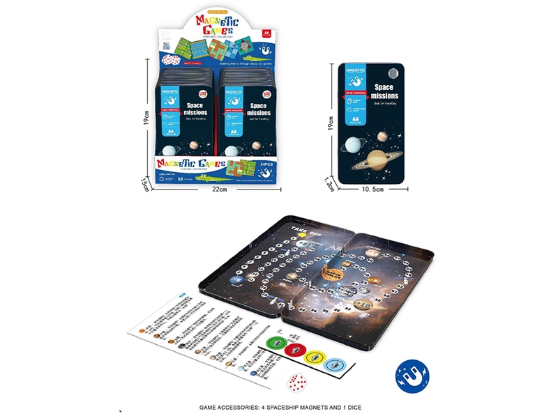 SPACE MISSION (MAGNETIC IRON BOX) - HP1253224