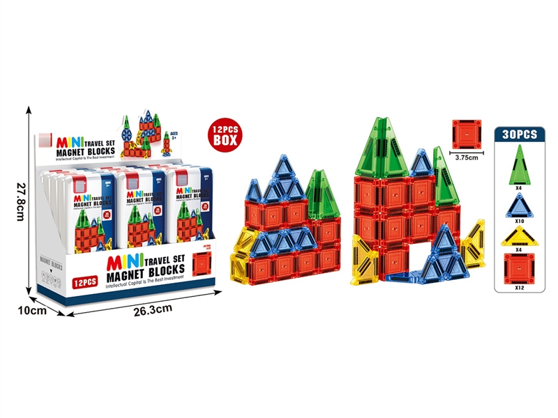 3.75CM MAGNETIC BLOCKS 30PCS（12PCS/DISPLAY BOX) - HP1253248