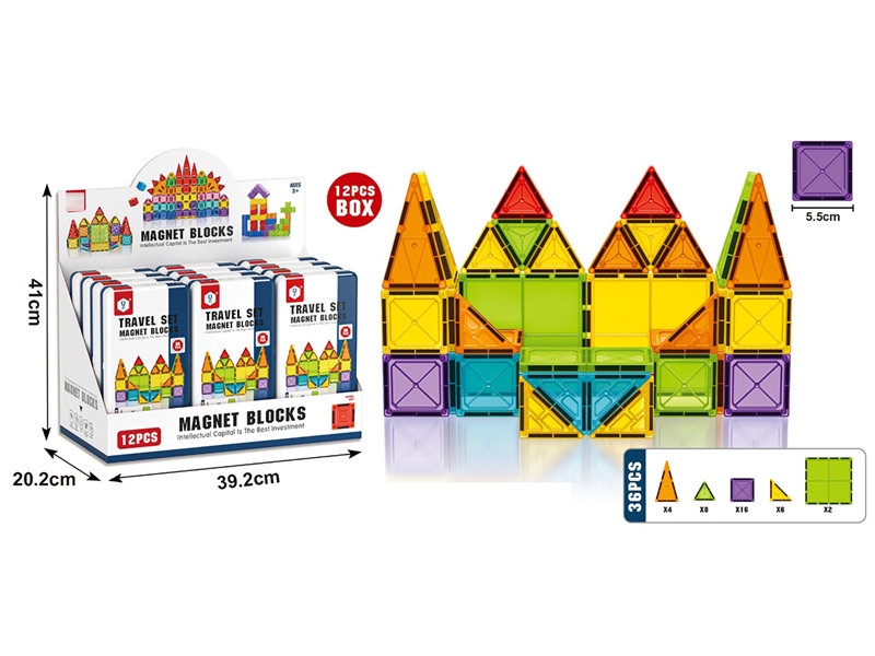 5.5CM MAGNETIC BLOCKS 36PCS（12PCS/DISPLAY BOX) - HP1253249