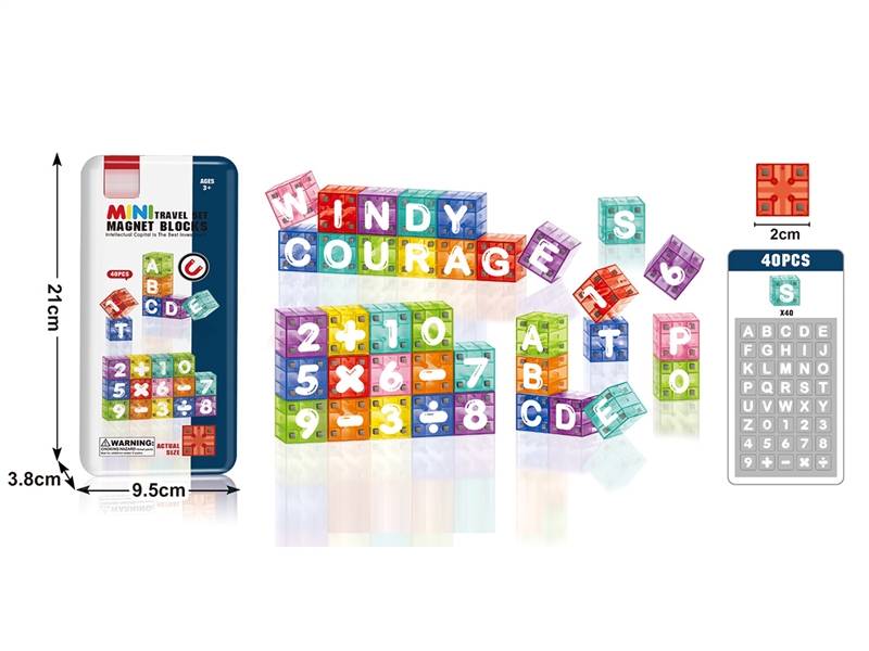 2CM MAGNETIC BLOCKS 40PCS - HP1253250