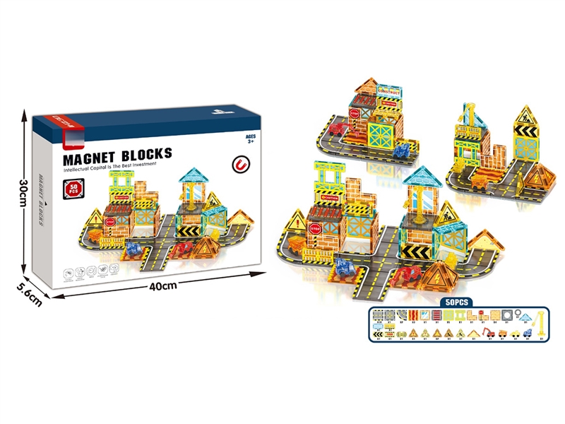 7.5CM MAGNETIC BLOCKS 51PCS - HP1253251