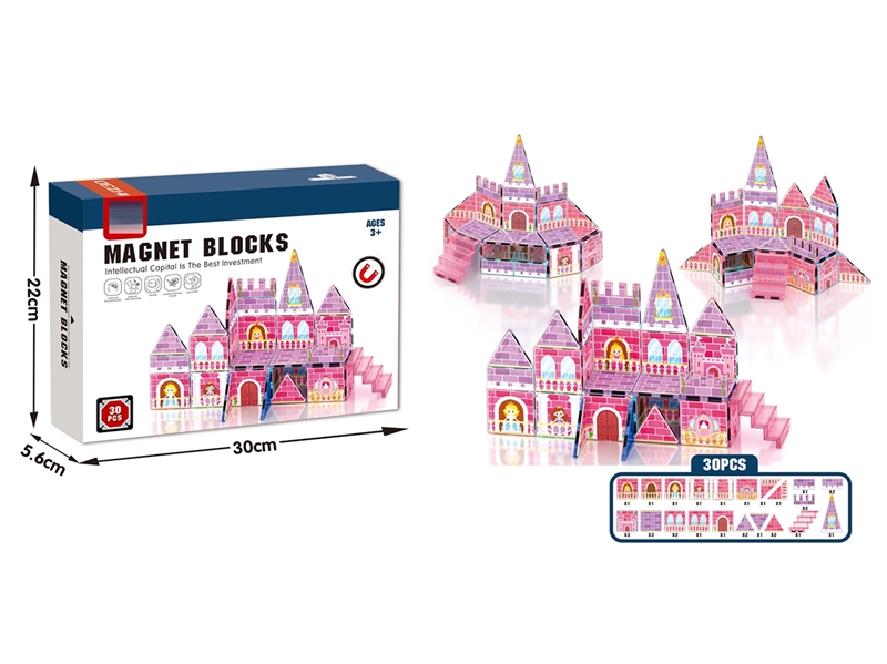7.5CM MAGNETIC BLOCKS 30PCS - HP1253254