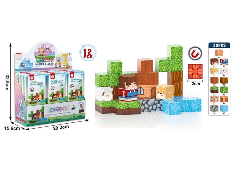 2CM MAGNETIC BLOCKS 38PCS（12PCS/DISPLAY BOX) - HP1253255