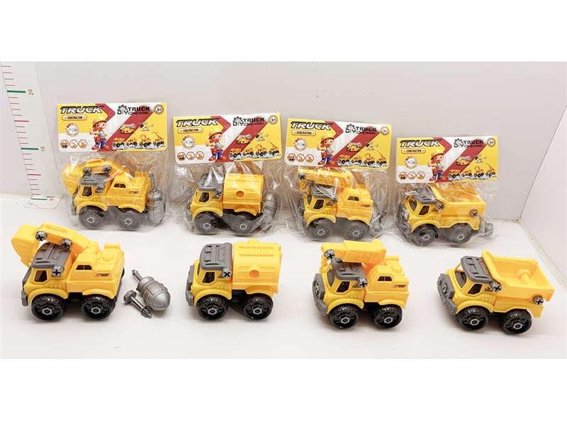 FREE WAY CONSTRUCTION CAR - HP1253276