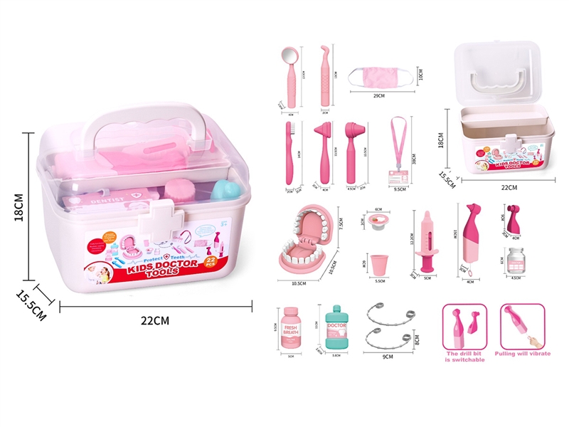 22PCS DOCTOR SET - HP1253290