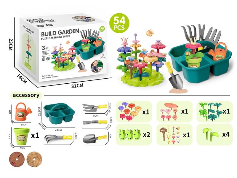 BUILDING BLOCKS FLOWER 54PCS - HP1253291