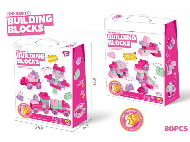 SOFT BUILDING BLOCKS 80PCS - HP1253295