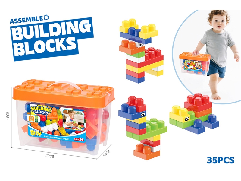 BUILDING BLOCKS 35PCS - HP1253296