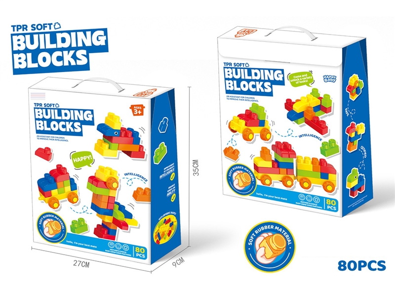 SOFT BUILDING BLOCKS 80PCS - HP1253298