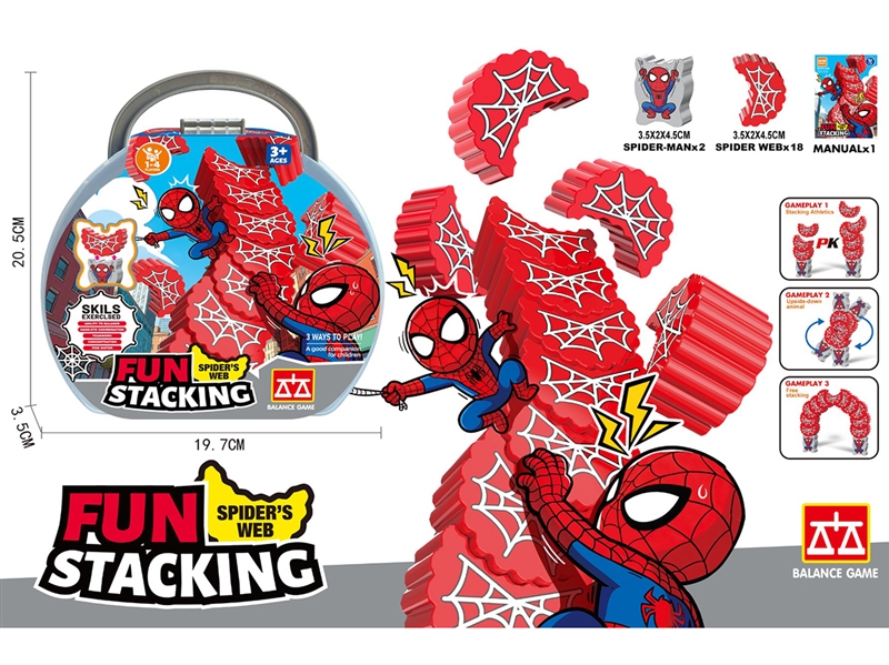 STACKING GAME 20PCS - HP1253299