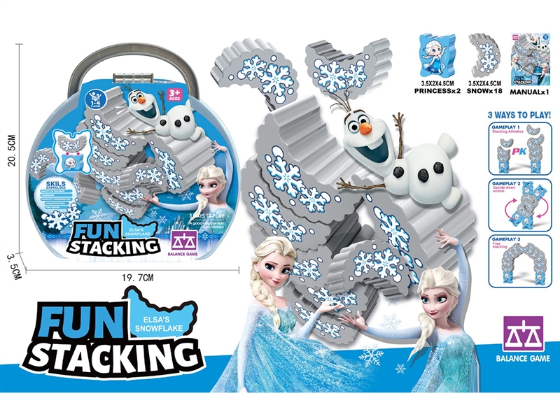 STACKING GAME 20PCS - HP1253300