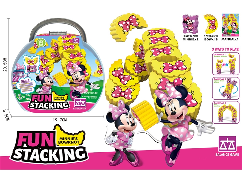 STACKING GAME 20PCS - HP1253301