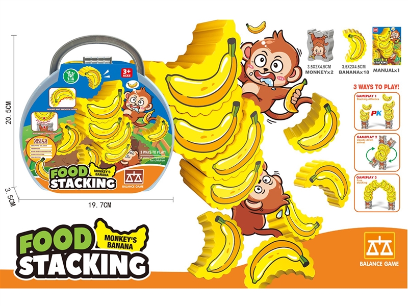 STACKING GAME 20PCS - HP1253302