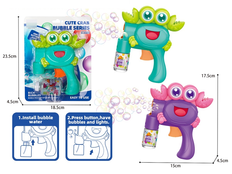 FRICTION BUBBLE GUN - HP1253307