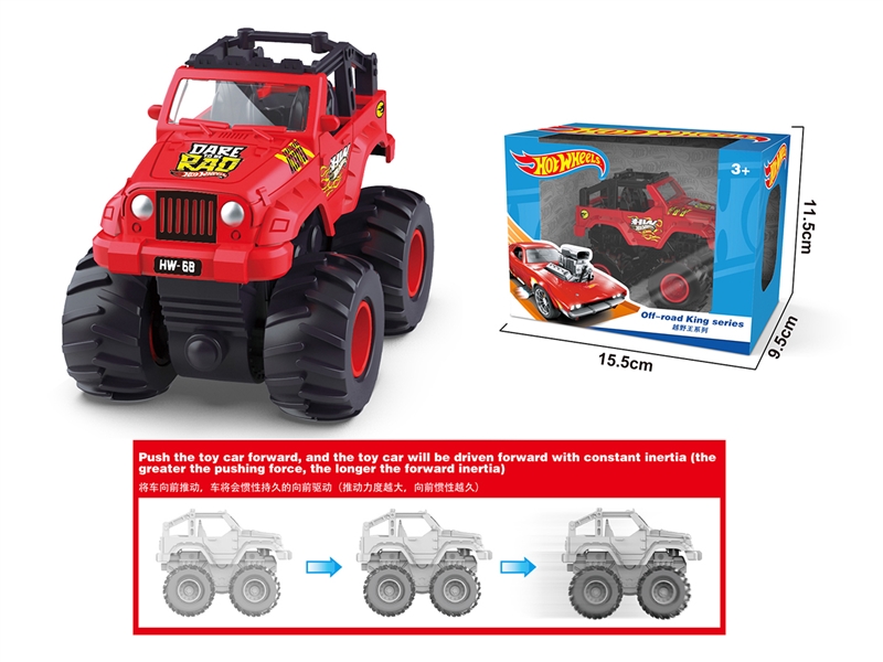 FRICTION CAR - HP1253320