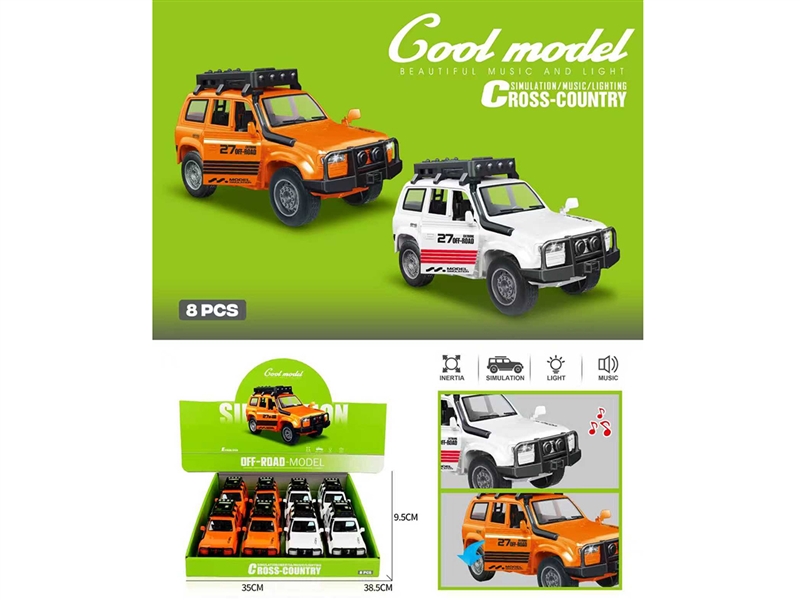 FRICTION CAR WITH LIGHT & SOUND - HP1253325