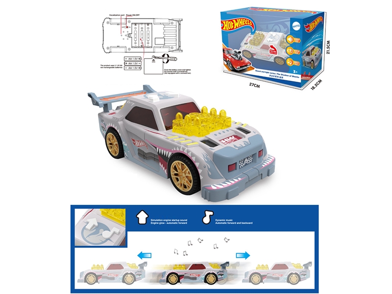 B/O CAR WITH LIGHT & SOUND - HP1253326
