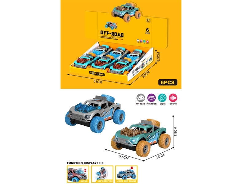 Inertial rotary off-road vehicle with motion, lighting, and sound effects (including electricity) - HP1253345