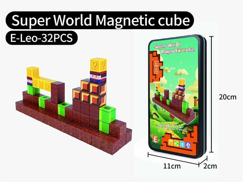 MAGNETIC BUILDING BLOCKS 32PCS - HP1253373