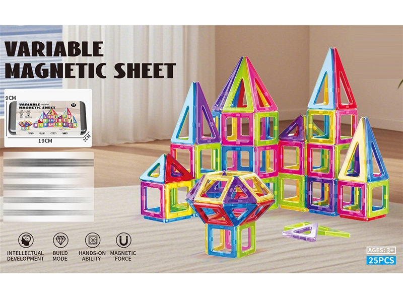 MAGNETIC BUILDING BLOCKS 25PCS - HP1253374