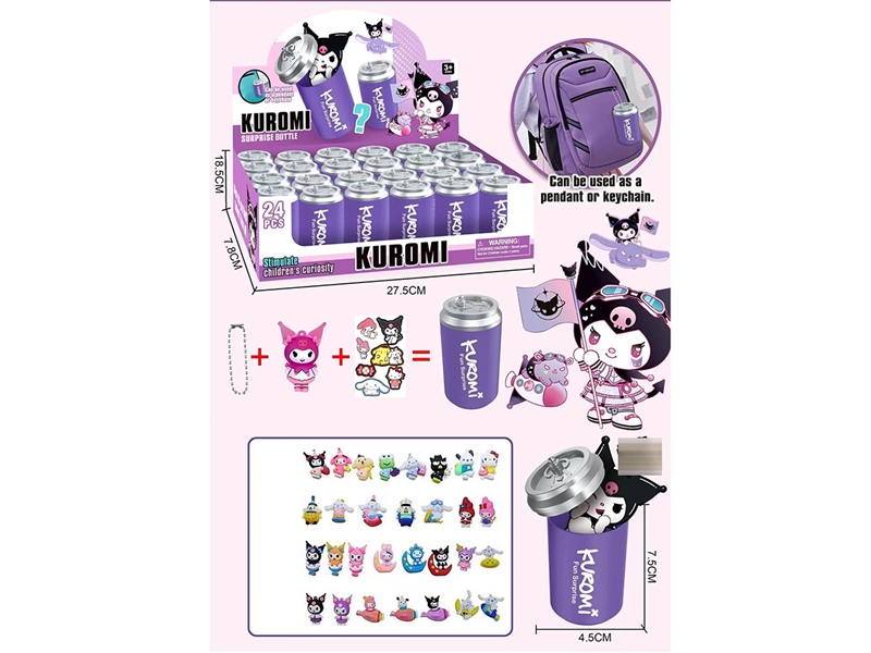 KUROMI SURPRISE BLIND CAN KEYCHAIN - HP1253380