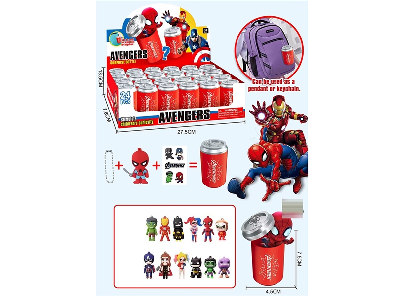 AVENGERS SURPRISE BLIND CAN KEYCHAIN - HP1253381