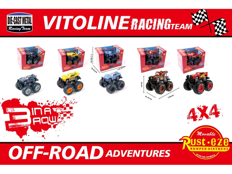 PARKING LOT SET - HP1253391