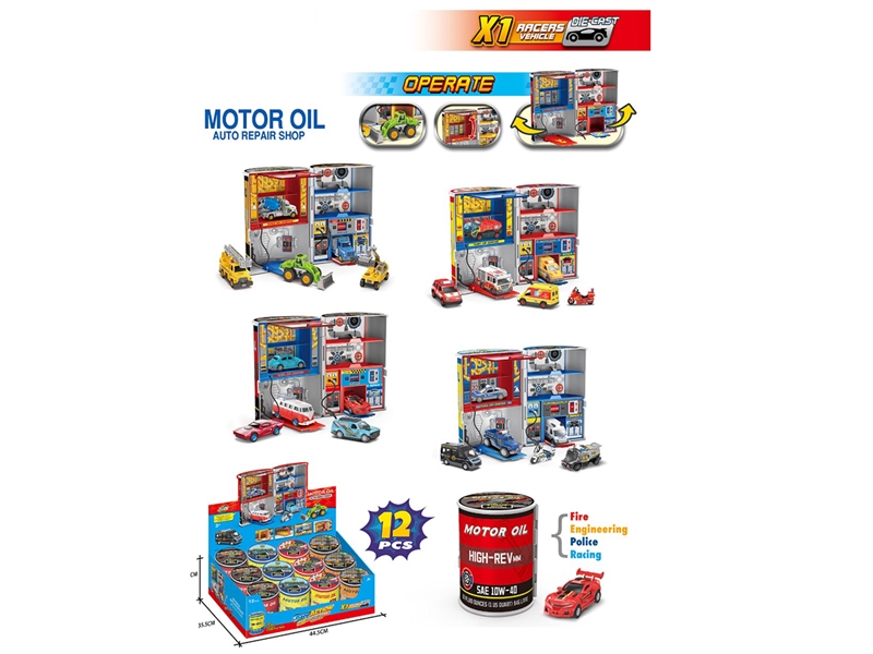 PARKING LOT(A DIE CAST CAR) - HP1253403