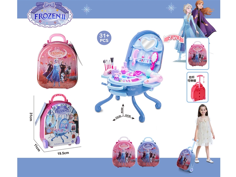 ICE AND SNOW ALLOY SUITCASE MAKEUP STAND - HP1253421