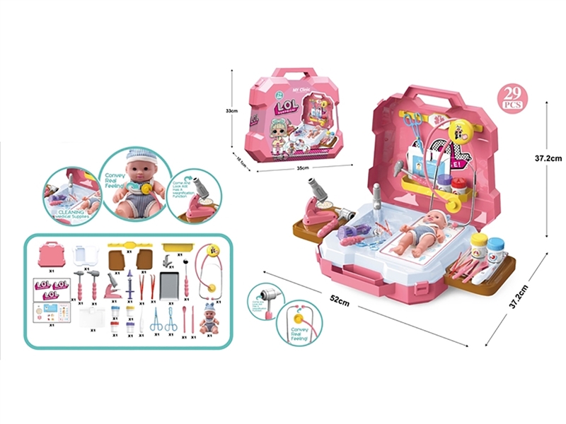 LOL SURPRISE DOLL STAINLESS STEEL MEDICAL EQUIPMENT - HP1253422