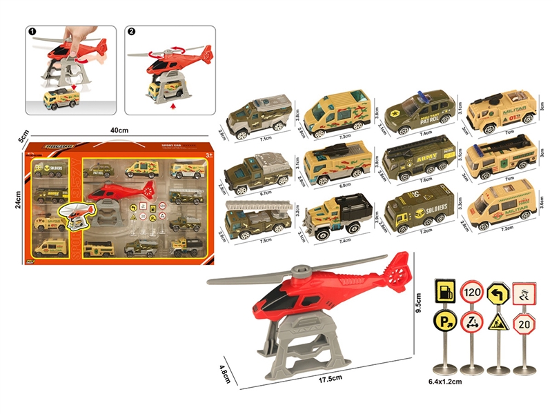 1:64 FREE WAY MILITARY CAR SET 17PCS - HP1253464