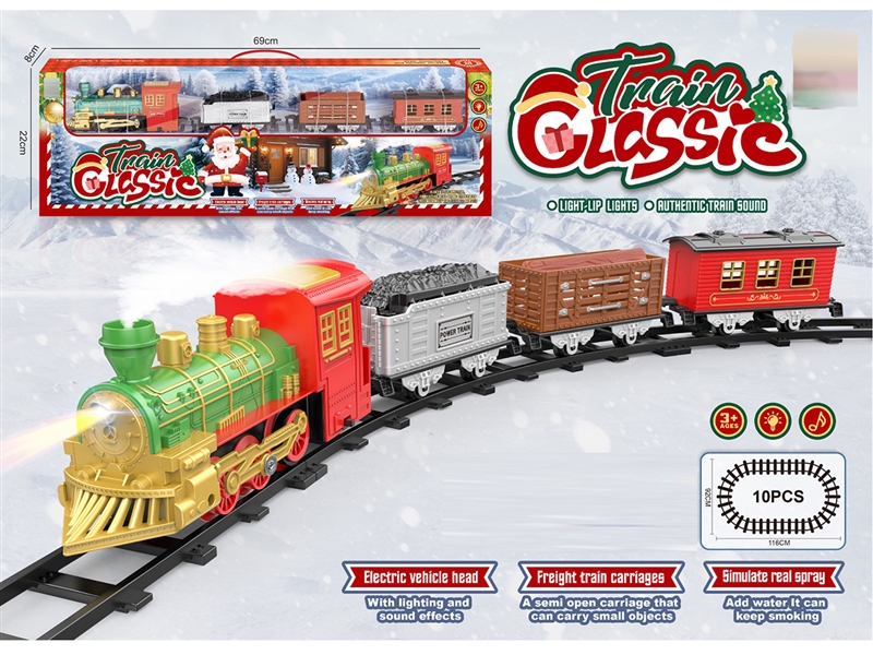 B/O TRAIN RAIL SET W/LIGHT & SOUND - HP1253493