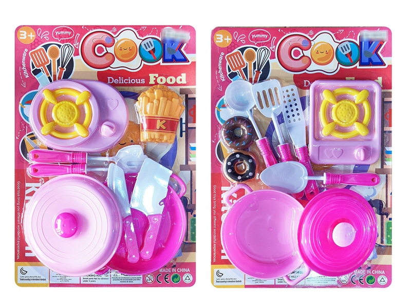 KITCHEN SET,2ASST - HP1253524
