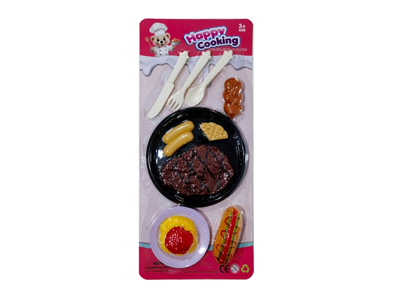 KITCHEN SET - HP1253555