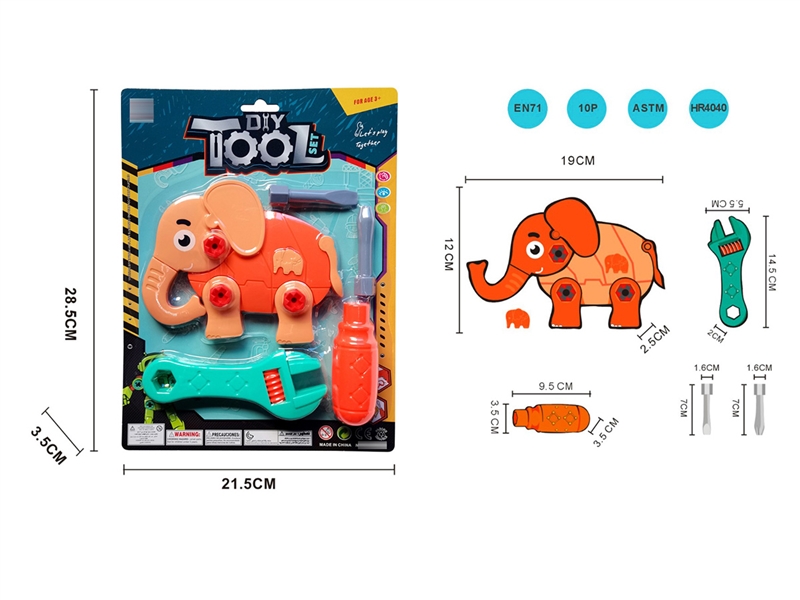 DISASSEMBLE ELEPHANT - HP1253584
