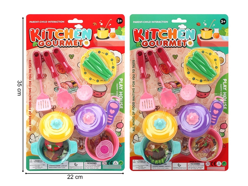 KITCHEN SET,2ASST - HP1253613