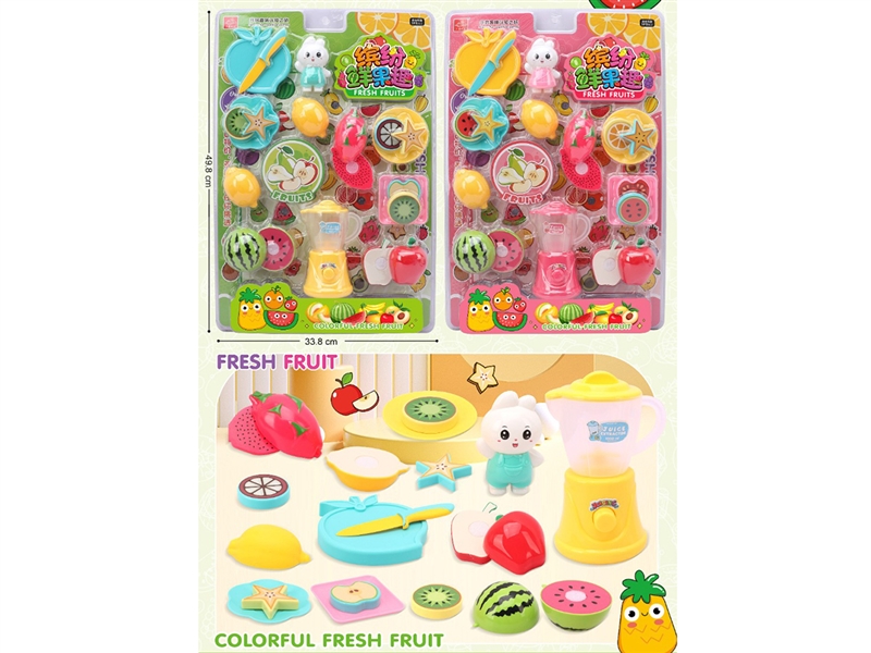 KITCHEN SET,2ASST - HP1253617
