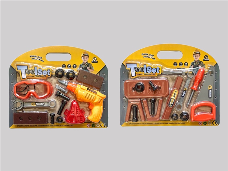 TOOL SET,2ASST - HP1253623