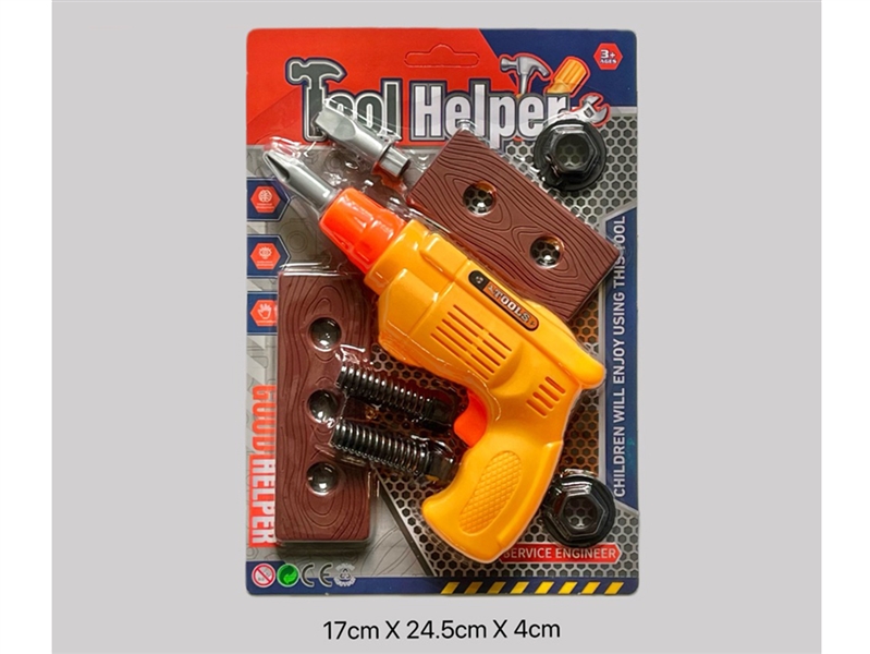 TOOL SET - HP1253624