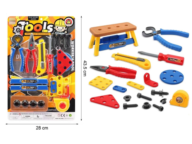 TOOL SET - HP1253631