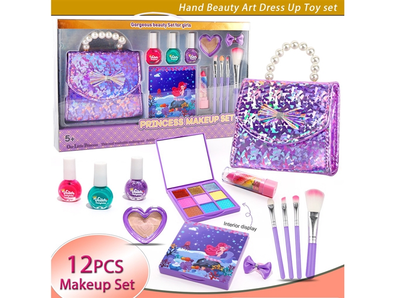 BEAUTY SET 12PCS - HP1253686